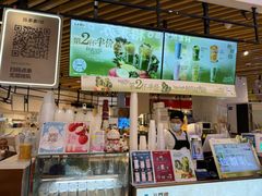 -伊藤洋华堂(温江店)