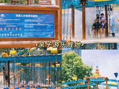 -武汉玛雅海滩水公园