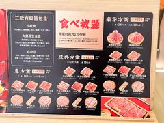 -温禾牛·和牛寿喜烧自助火锅(恒基名人店)