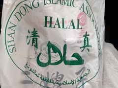 -清真·二嫂子煎饼果子(鼓楼旗舰形象店)