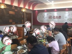 -福利来酒店(泺源大街店)