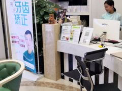 -美酷口腔牙齿矫正(江桥万达店)