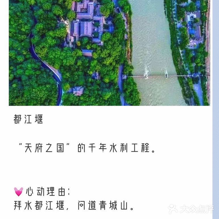 成都｜成都经典三日游攻略