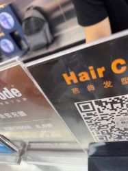 -Hair Code芭曲发型