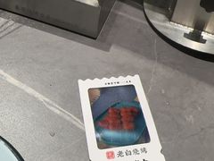 -老白清真烧烤(锦州旗舰店)
