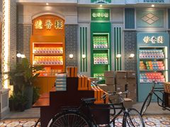 -点都德(北京路贰店)