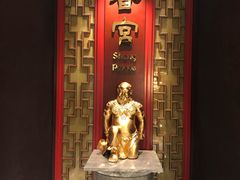 -香宫(九龙香格里拉店)