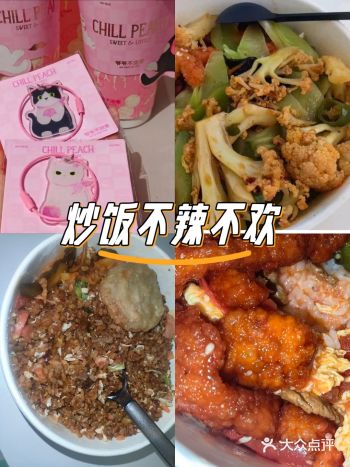 今天的午饭就选这个了！很满意