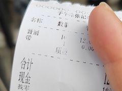 -子午路张记肉夹馍(翠华路店)