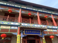 -杨家埠民间艺术大观园