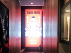 -管氏翅吧(地安门店)