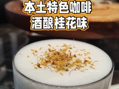 -V咖啡(兰州盛达希尔顿酒店)