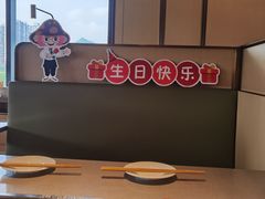 -海底捞火锅(龙湖金沙天街店)