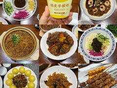 -紫光园(创始店)