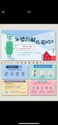 -克丽缇娜