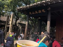 门面-秦园惠山豆腐花(惠山古镇店)