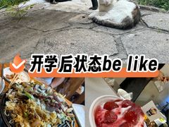 -近春园遗址