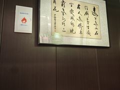 -沼津港精致料理·寿喜烧·烧鸟(龙湖南桥天街日料榜单店)