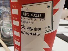 -星巴克臻选(上海合生汇1F店)
