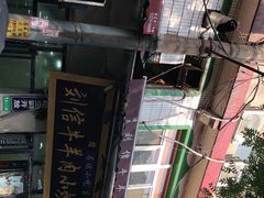 -刘信牛羊肉小炒泡馍(回民街店)
