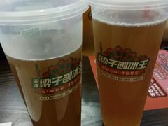 -梁子刨冰王(鞍山西道店)