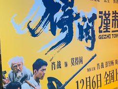 -武商摩尔影城(国广IMAX激光店)