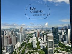 -深铁皇冠假日酒店·大堂吧