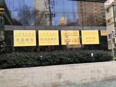 -文汇新民联合报业集团