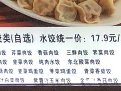 -浙江越秀外国语学院