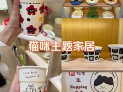 -天河领展广场