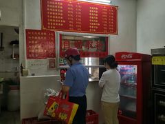 -正宗留星桂林米粉