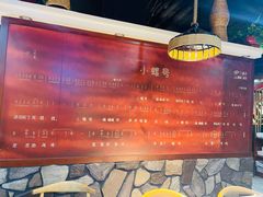 大堂-小螺号海鲜·地道鲁菜(泉城广场店)