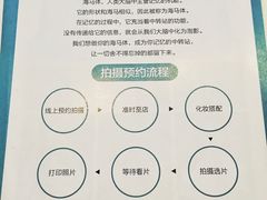 -海马体照相馆(成都来福士广场店)