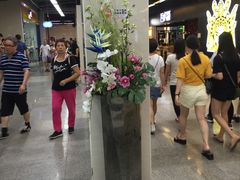-连城·新天地(福华一路店)