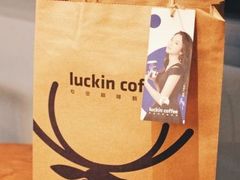 -瑞幸咖啡(石榴中心店)