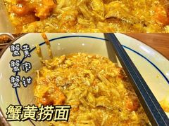 -南小蟹手工點心(三里屯店)