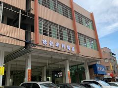 -标记美食新鲜猪杂(兴南大道店)