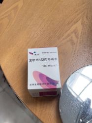 -上海漾颜医疗美容