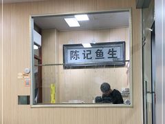 大堂-官塘陈记鱼生·潮汕砂锅粥·牛肉火锅(潮枫路总店)