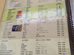 菜单-真浪花园海鲜餐馆