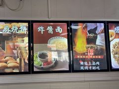 -清真·鸦儿李记·小馆(后海店)