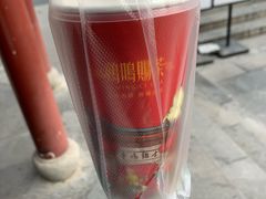 -鸡鸣赐茶(鸡鸣寺路店)