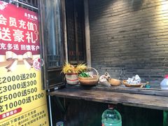 -鱼食饭稻·苏浙土菜17年老馆子(平江路店)