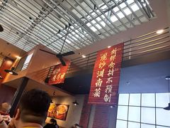 -济南恒隆广场