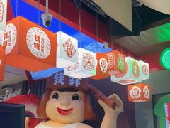 -钱锋炭缸烧烤(南湖大路总店)