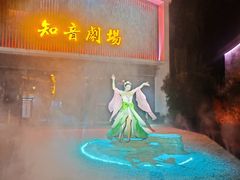 -花博汇(知音花月夜)