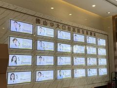 -佛山中大口腔医院·市二级口腔专科医院