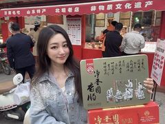 -净香园熟肉(北坦总店)
