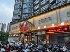 -笨罗卜浏阳菜馆(龙华鹏润达店)
