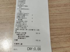-必胜客(免税商场店)
